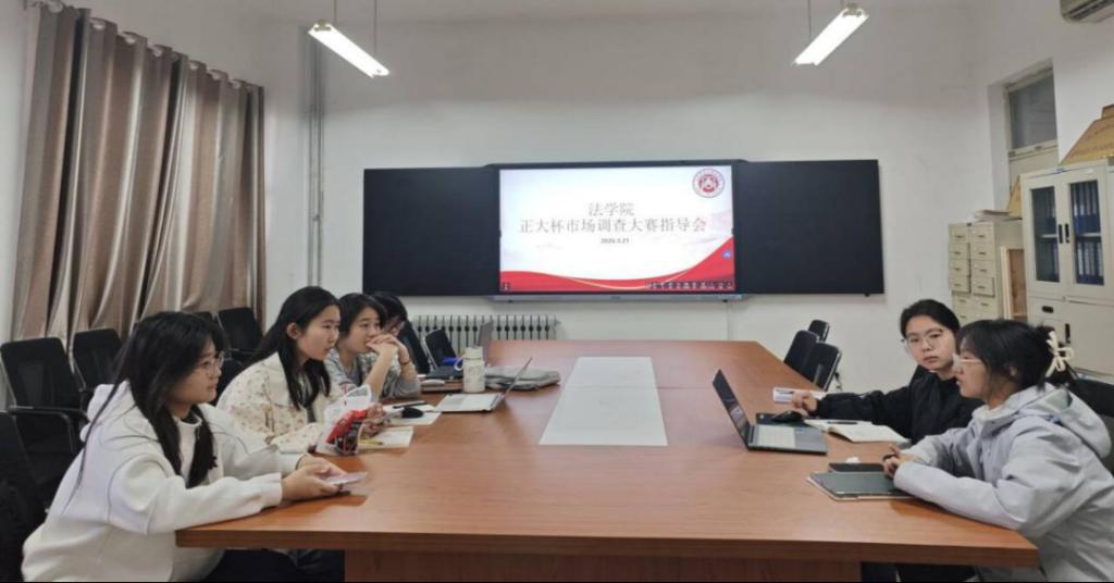 法學(xué)院成功舉辦“正大杯”市場(chǎng)調(diào)查與分析大賽分享會(huì)